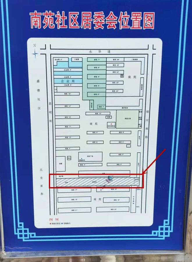 天水南路社区居委会最新发展规划概览