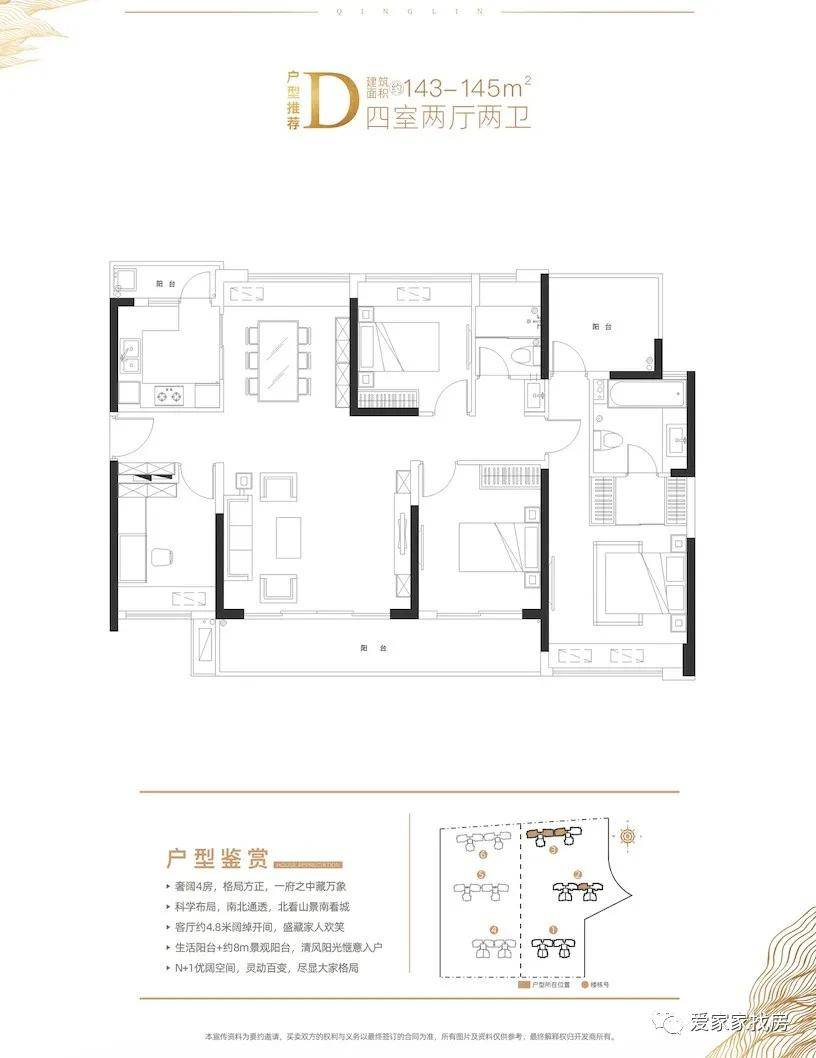 赤堡村委会新项目启动，乡村振兴新篇章开启