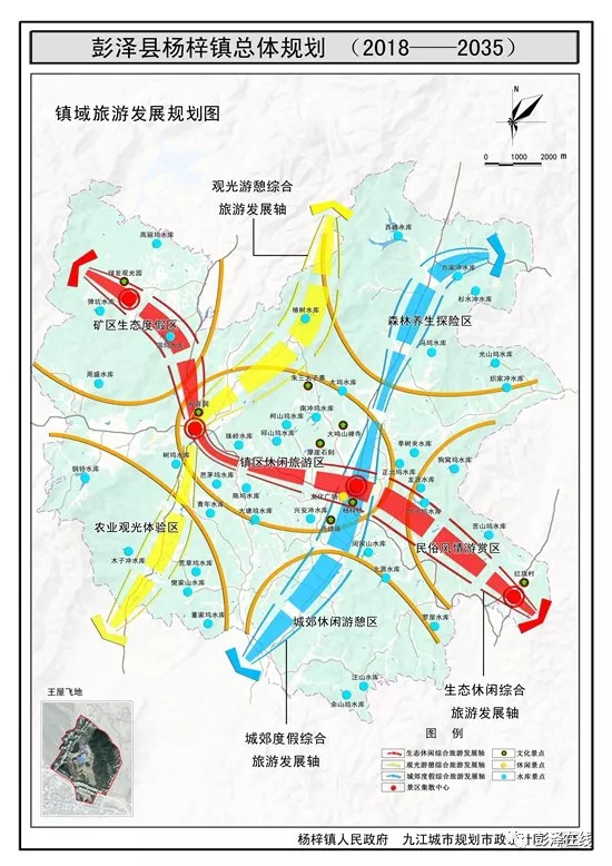 林梓镇最新发展规划概览