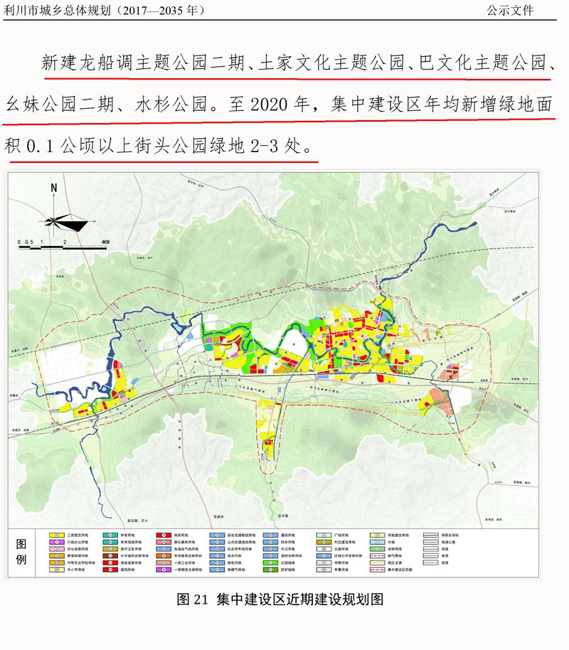 前营乡发展规划概览，未来蓝图揭秘