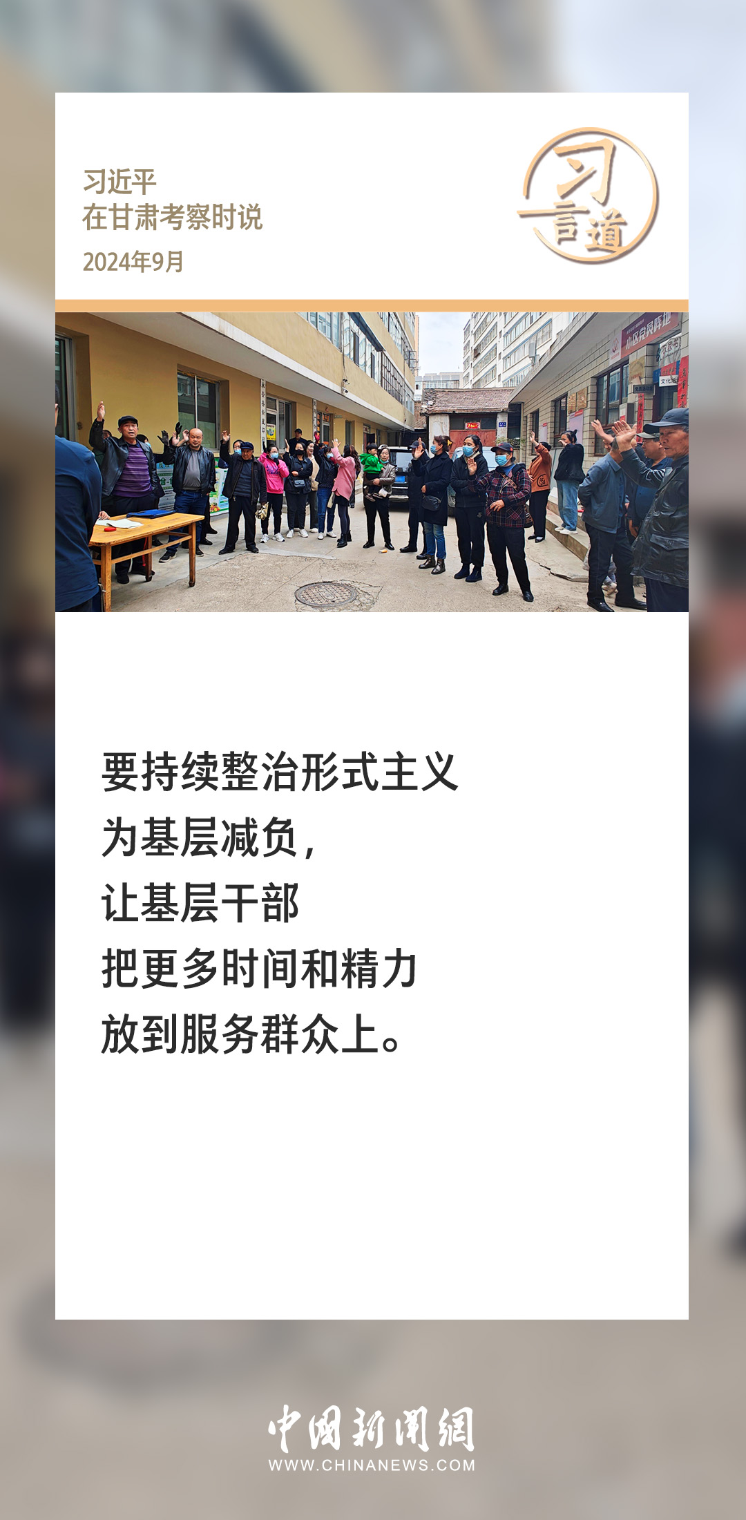 凤阳畲族乡最新招聘信息汇总