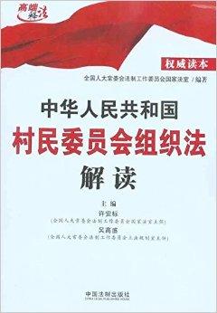 芦塬村民委员会最新招聘启事