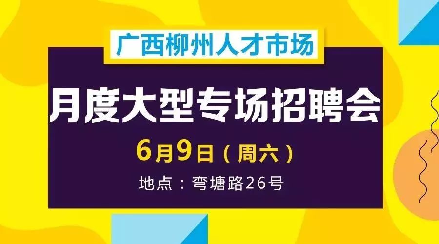 卫辉市初中最新招聘信息与人才招聘趋势深度解析