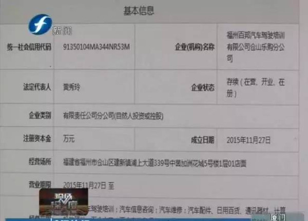 曲江区公路运输管理事业单位人事最新任命通知