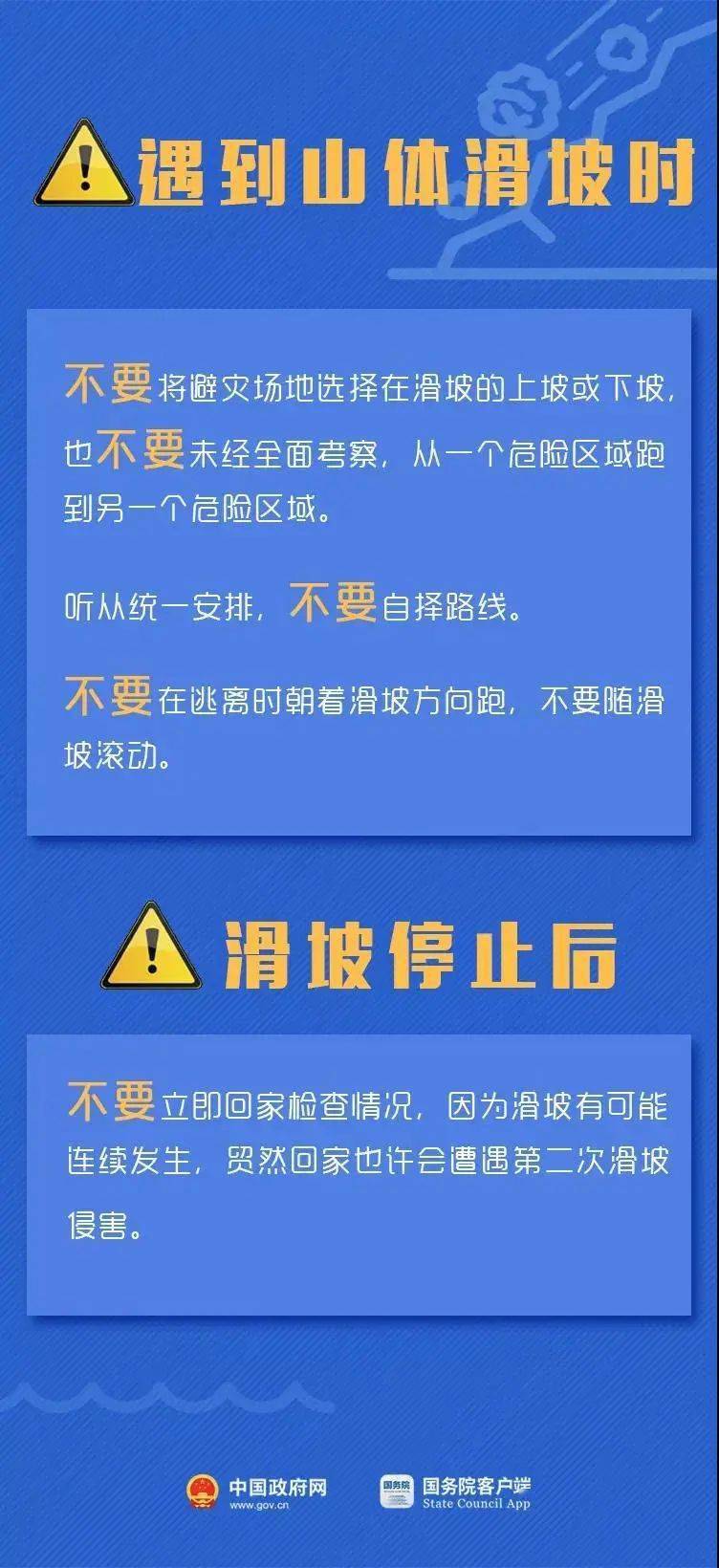 村委会最新招聘信息与就业动态速递