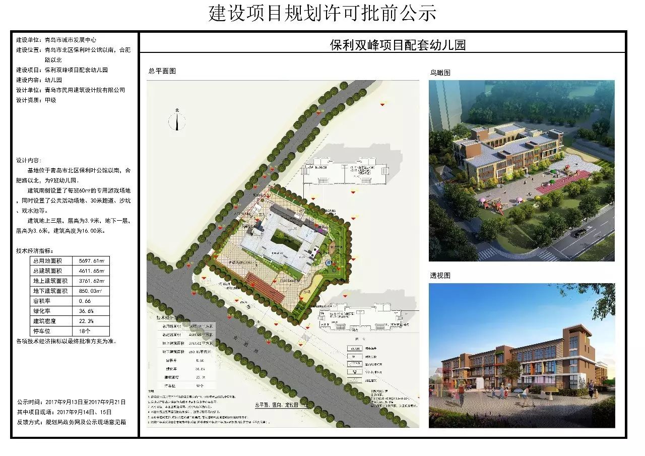 扶风县特殊教育事业单位最新项目进展及其社会影响概述