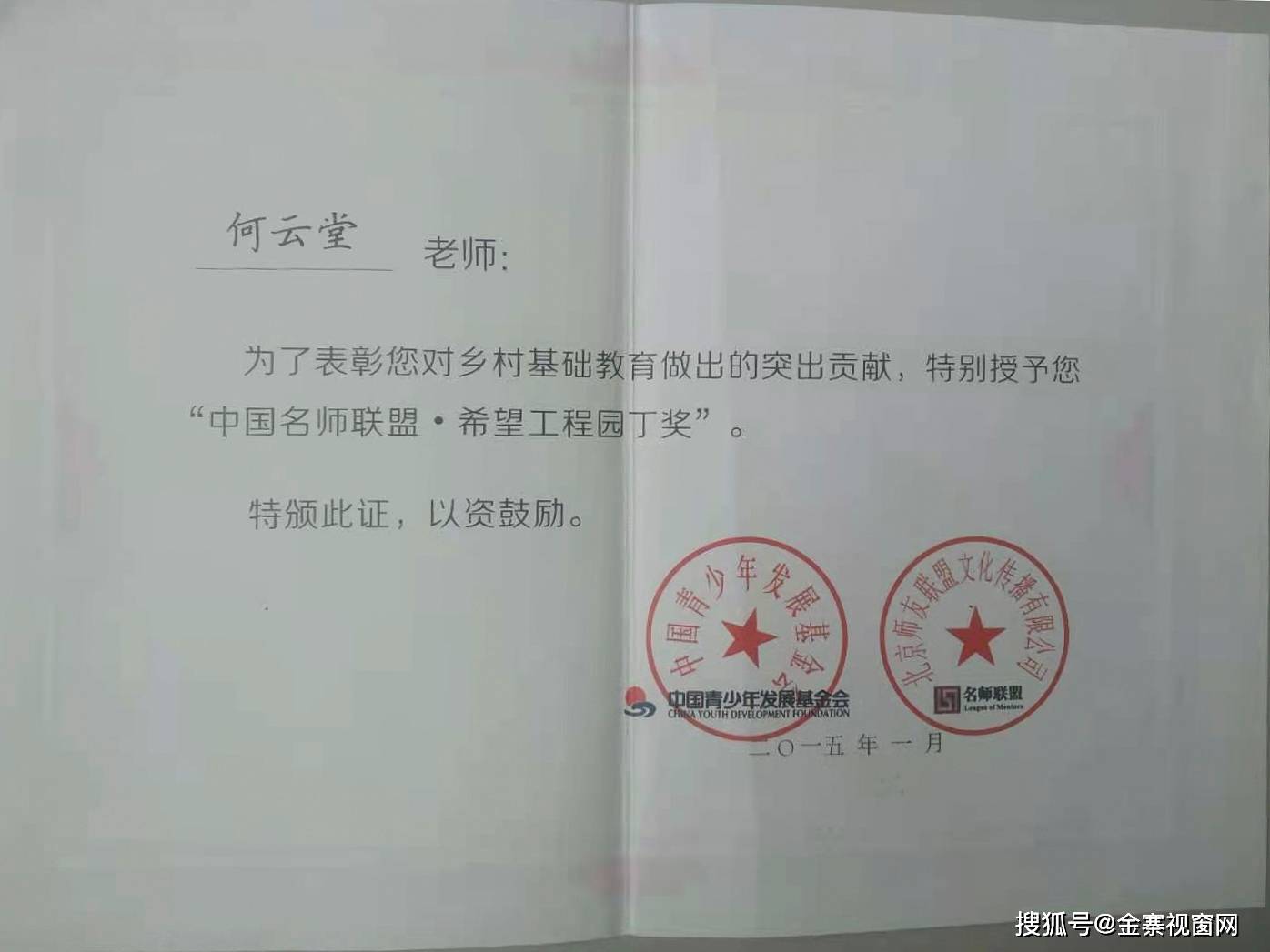 山寨乡人事任命动态，最新调整及其影响分析