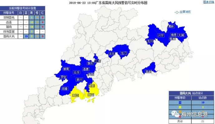 山西省忻州市五寨县天气预报及乡镇气象信息全面解析