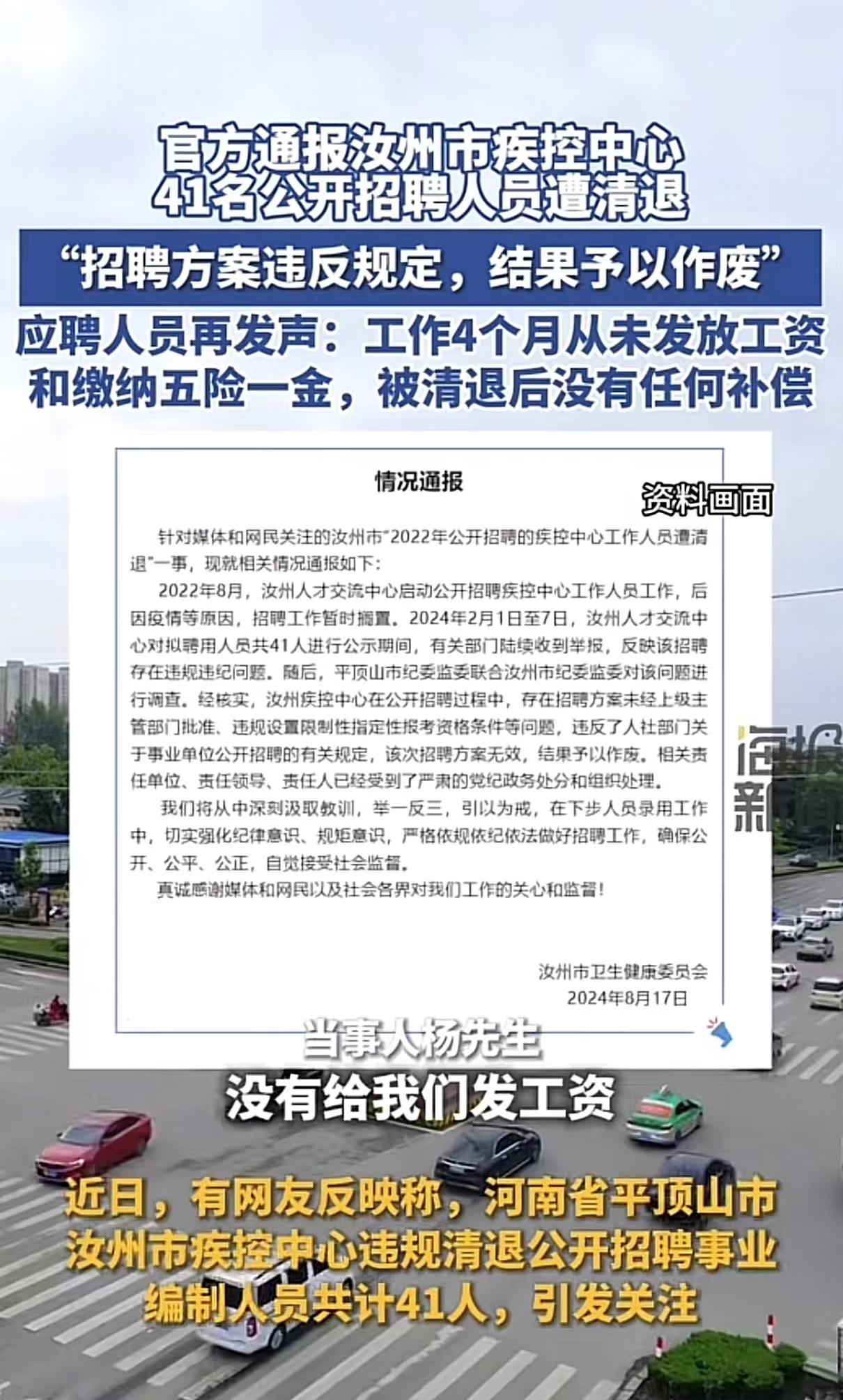 昆都仑区成人教育事业单位人事任命新动态及其深远影响