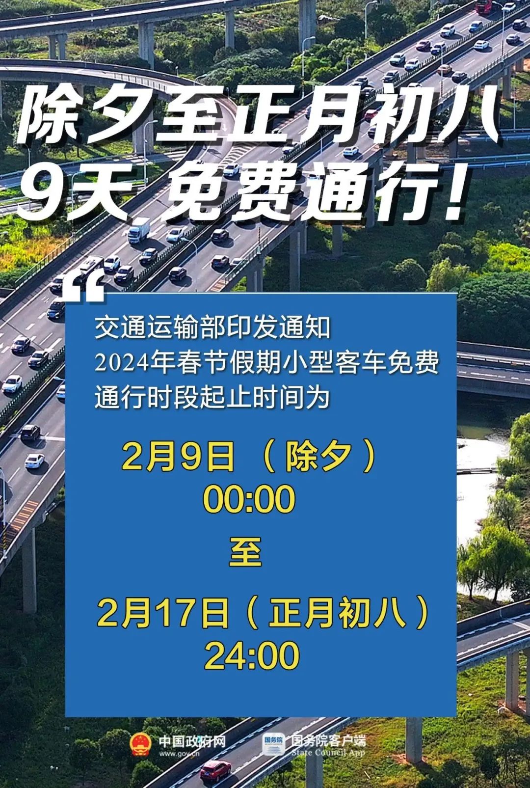 峡窝镇交通状况持续改善，助力地方繁荣发展新闻速递