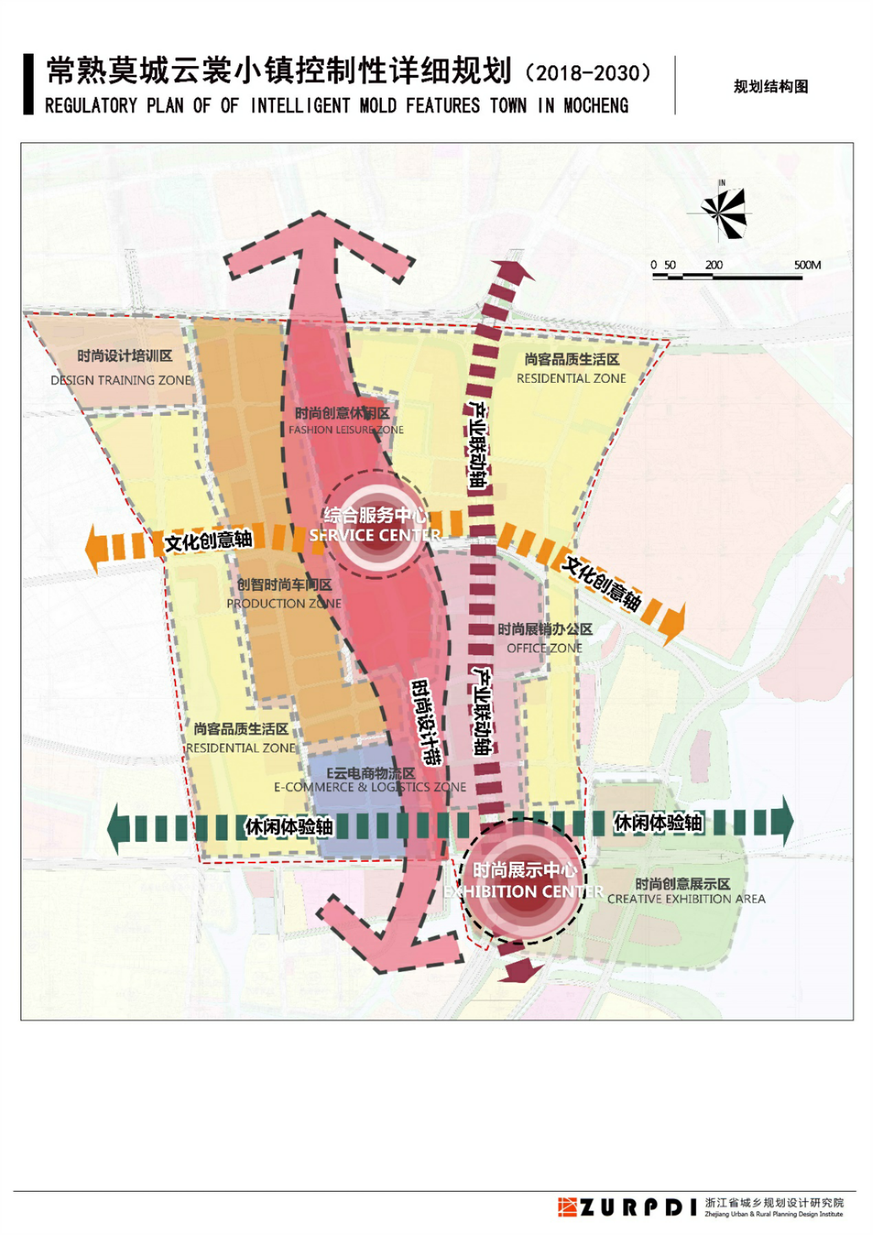 紫云街道未来发展规划揭秘，塑造城市新面貌的蓝图