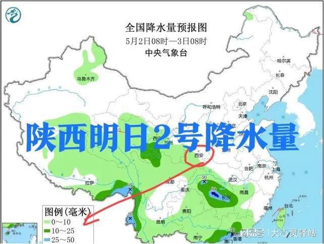 九州镇天气预报更新通知