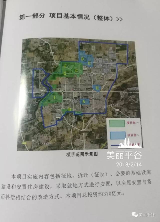 大鹿庄乡发展规划概览，未来蓝图揭秘