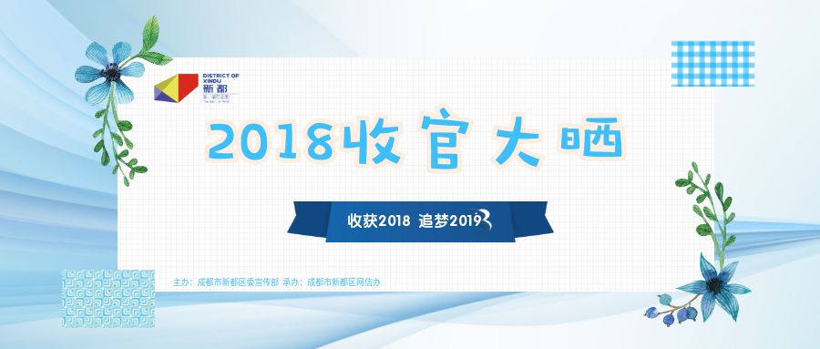 新都区司法局最新发展规划，构建法治社会的基石之路