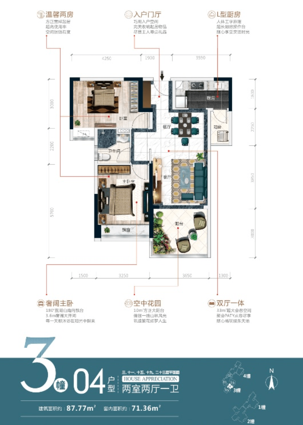 杰布多居委会最新交通新闻