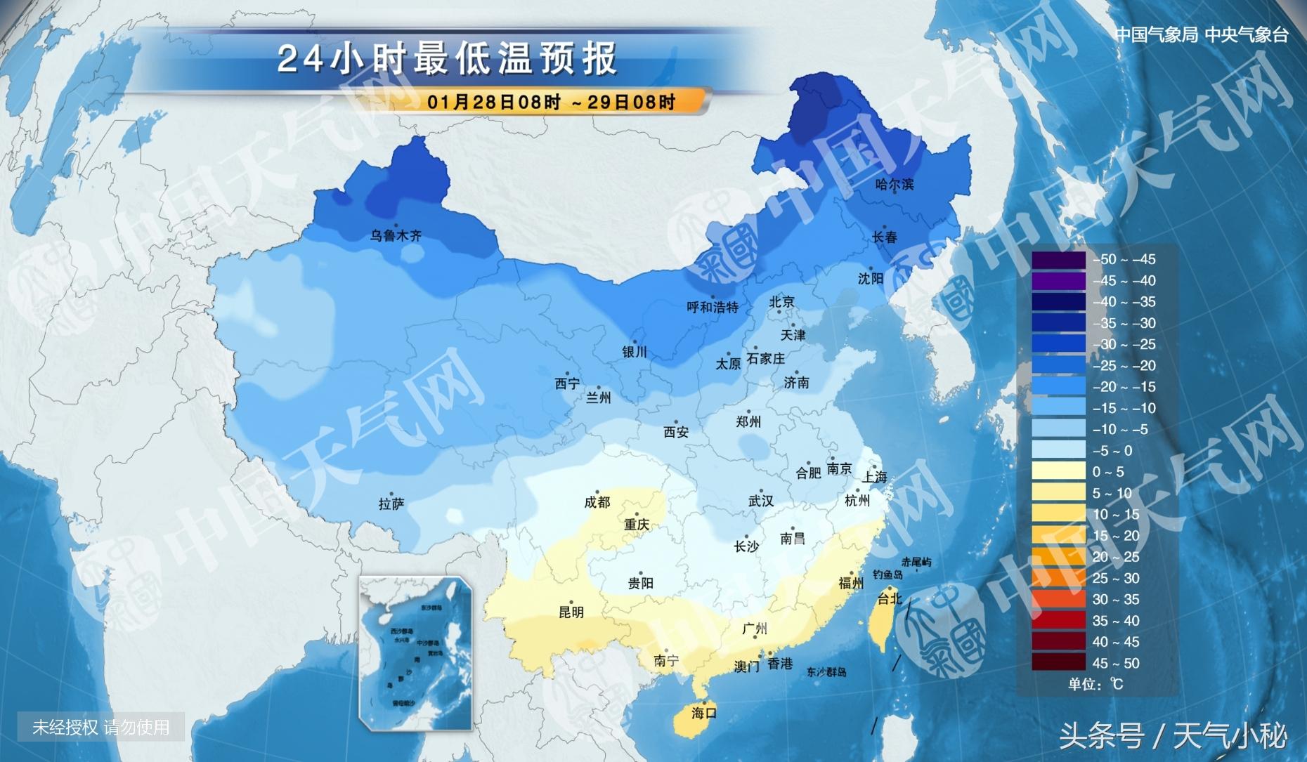 武威市最新天气预报通知