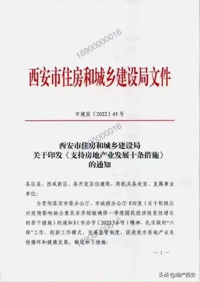 九寨沟县住房和城乡建设局人事任命动态解析与前瞻