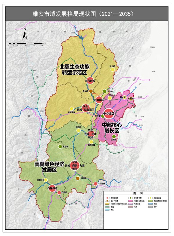 雅安市邮政局发展规划，构建现代化邮政服务体系新篇章