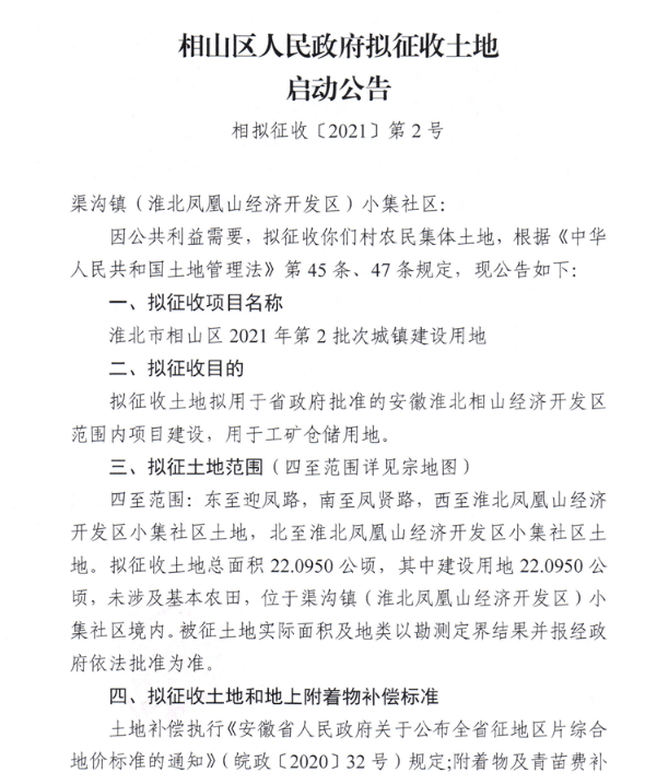 枫相乡交通建设日新月异，出行更加便捷，最新交通新闻概述