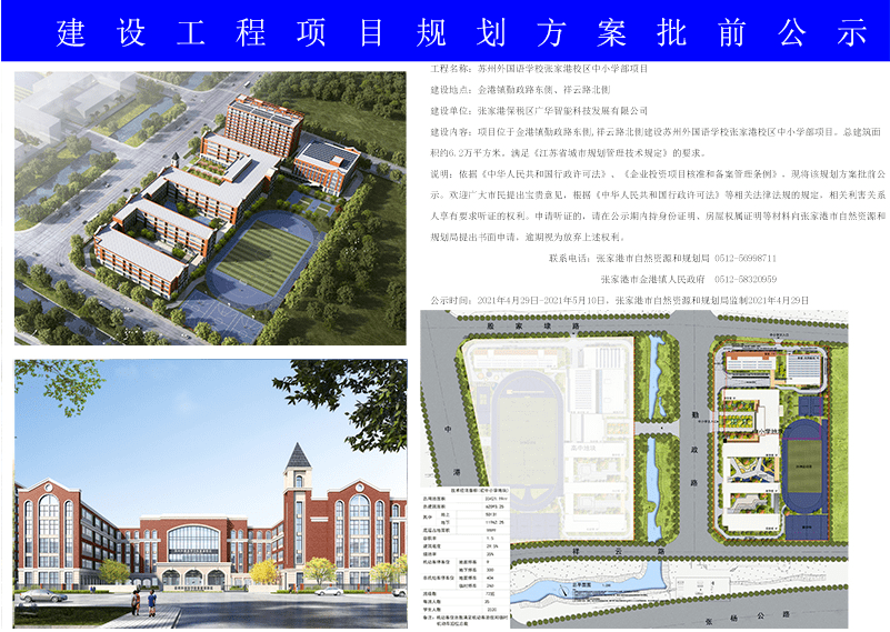 自贡市法制办公室最新发展规划揭晓，构建法治自贡的战略蓝图