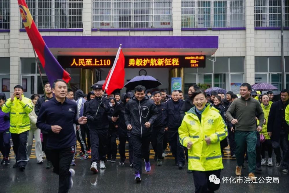 怀化市公安局智能化警务项目提升城市安全水平