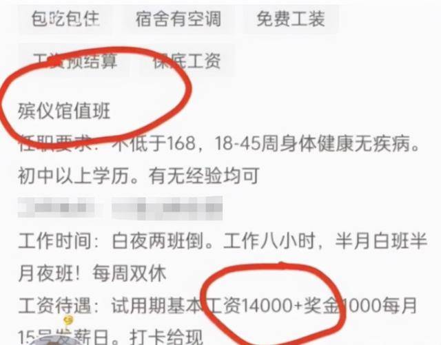 博兴县殡葬事业单位招聘信息与行业趋势解析